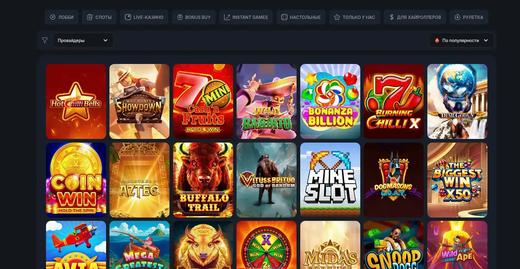 Лицензия и сертификаты безопасности New Retro casino